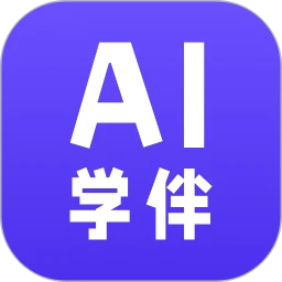 宏途AI学伴