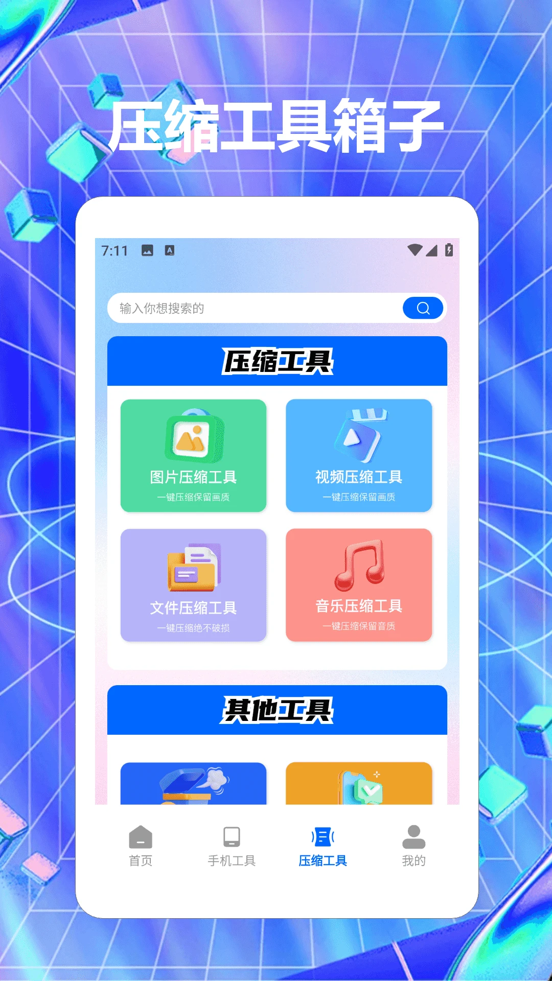 Meme小黑鸟