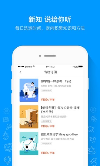 猿题库