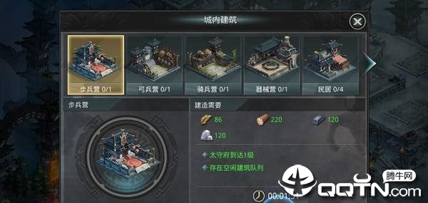 大秦天下崛起 大秦天下崛起