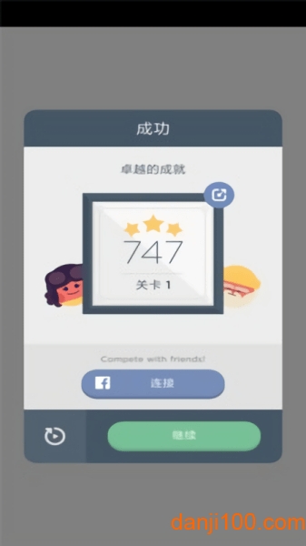 Two Dots官方正版