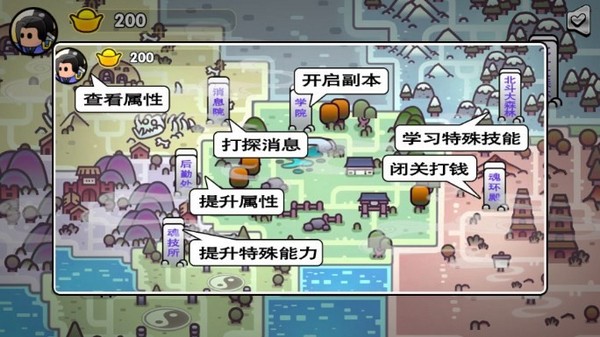 斗罗世界武魂觉醒无限金币钻石版 最新版v1.0