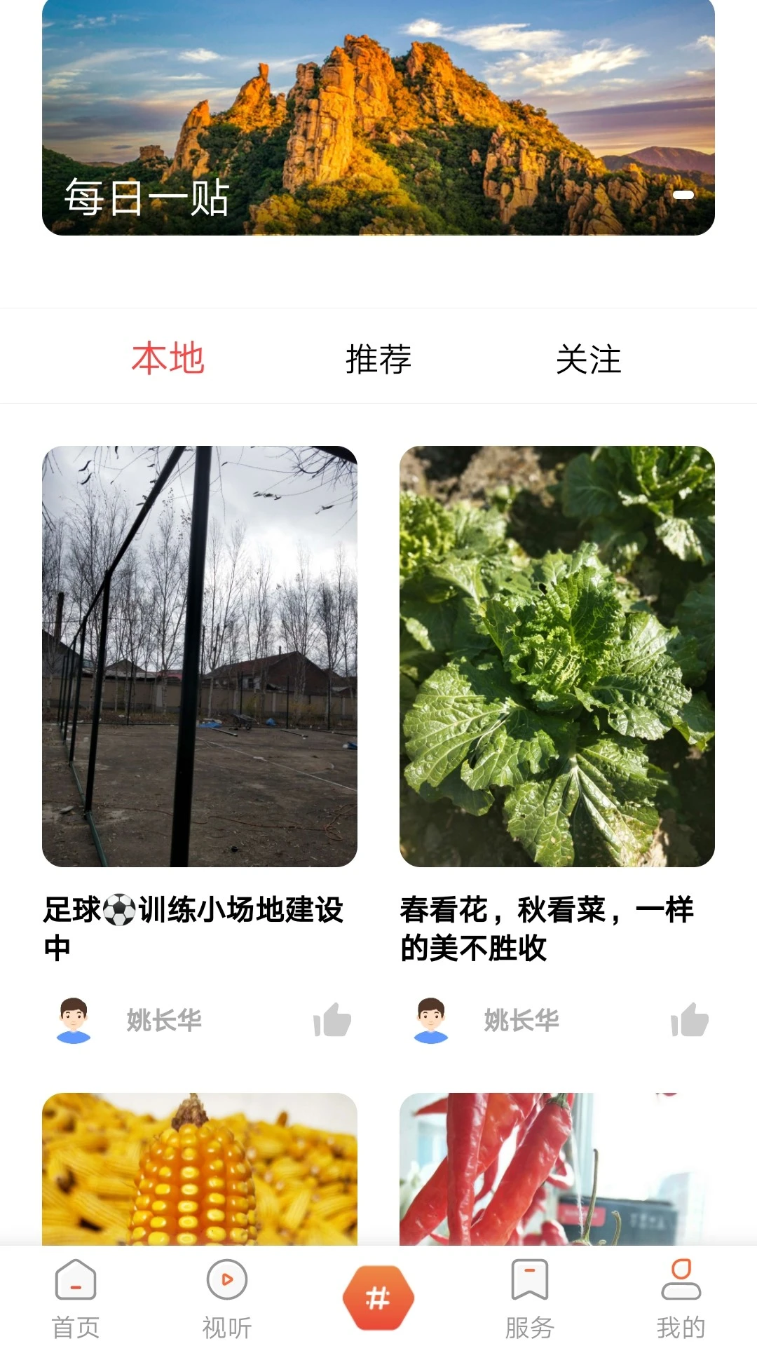 新宾融媒