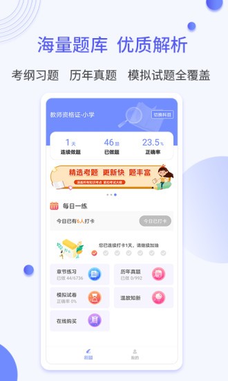 题博士