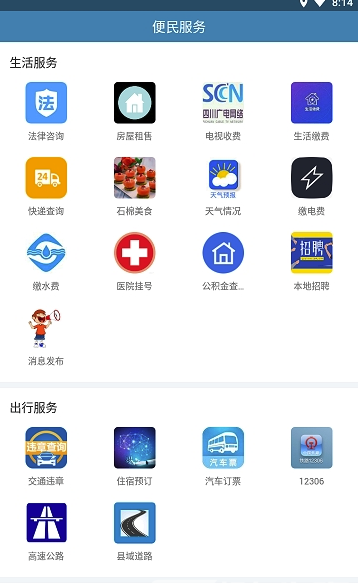 石棉融媒 石棉融媒