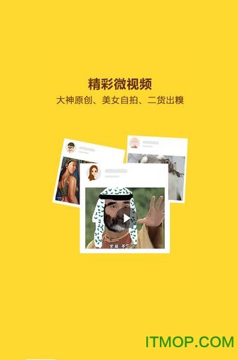 2炮手