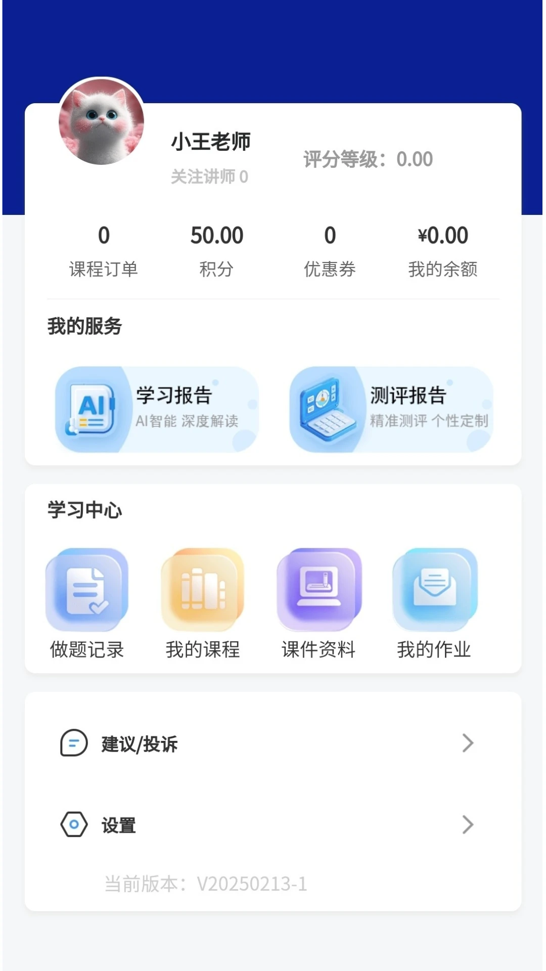 遥遥领先AI学