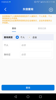 贤律助