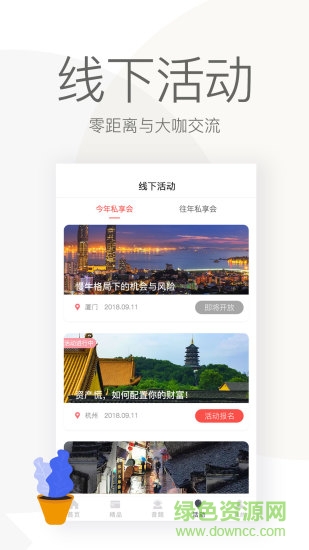 尺度软件