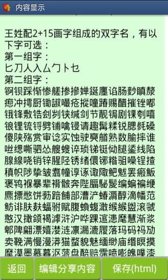 专业起名 专业起名