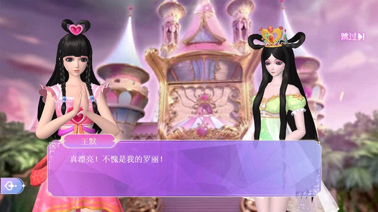 叶罗丽魔法仙境 叶罗丽魔法仙境
