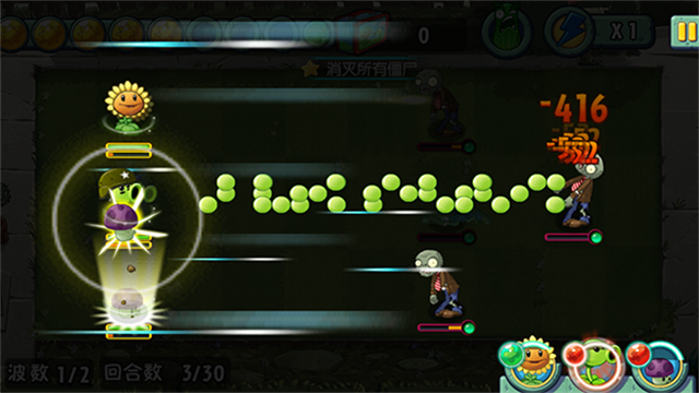 植物大战僵尸全明星 植物大战僵尸全明星