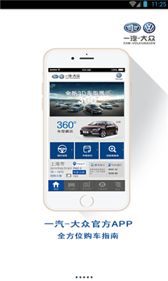 众里寻车 众里寻车