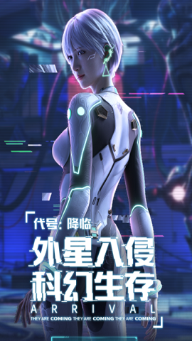 Project: Arrival