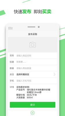 品材汇 品材汇