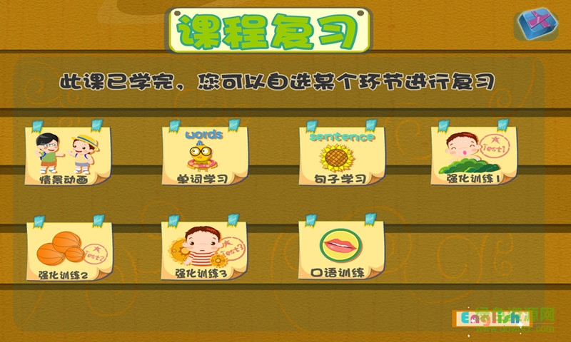 幼儿英语启蒙篇