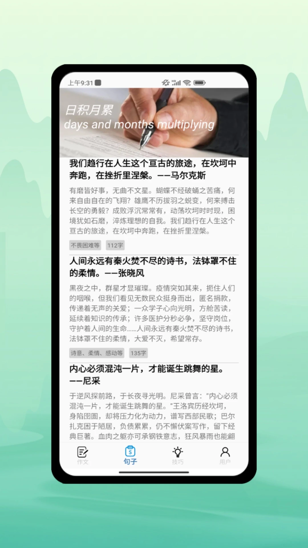 小黄鱼写作