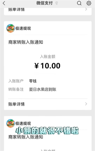夏日水果店红包版 安卓正版v1.0.4