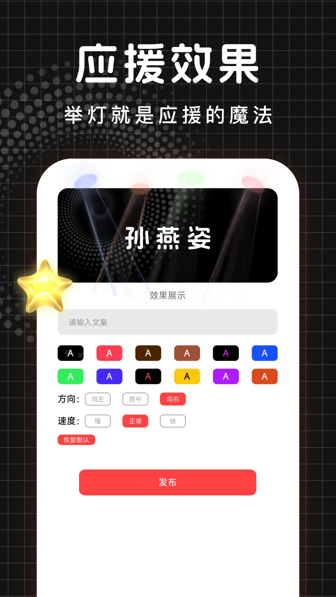 演唱会门票查询