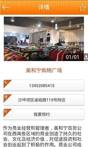 重庆批发市场