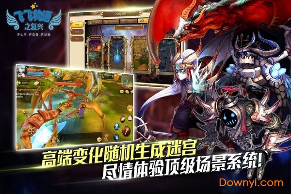 飞飞物语之复兴全球版(Flyff Legacy Global)