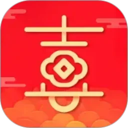 富贵添喜