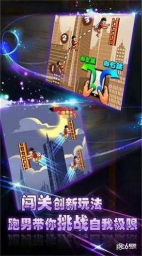 翻滚吧！兄弟