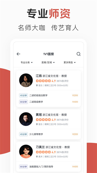 云端美育课堂