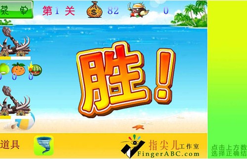 儿童古诗益智游戏