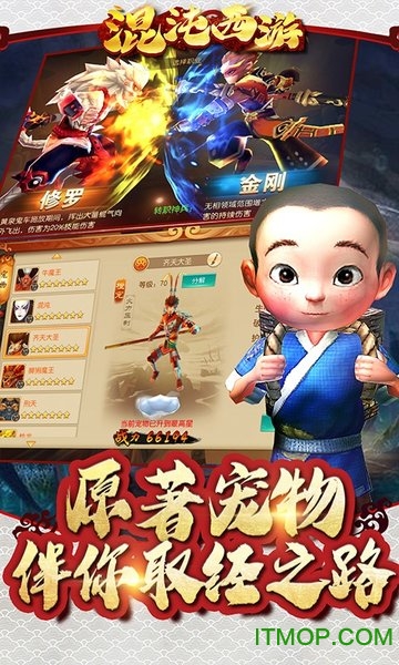 混沌