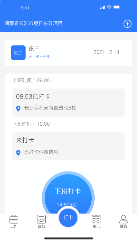 监管端