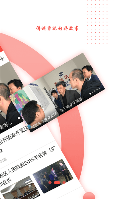 冀云曹妃甸 冀云曹妃甸