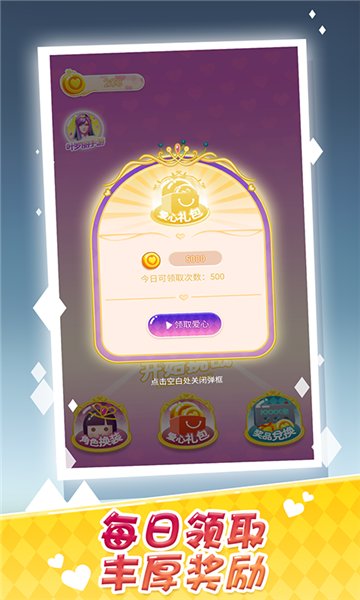 叶罗丽星光灿烂 叶罗丽星光灿烂