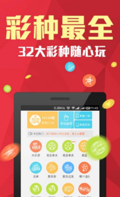 红五图库