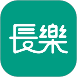 长乐健康