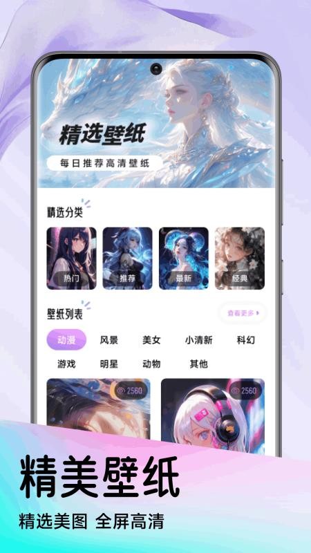 极乐园圈