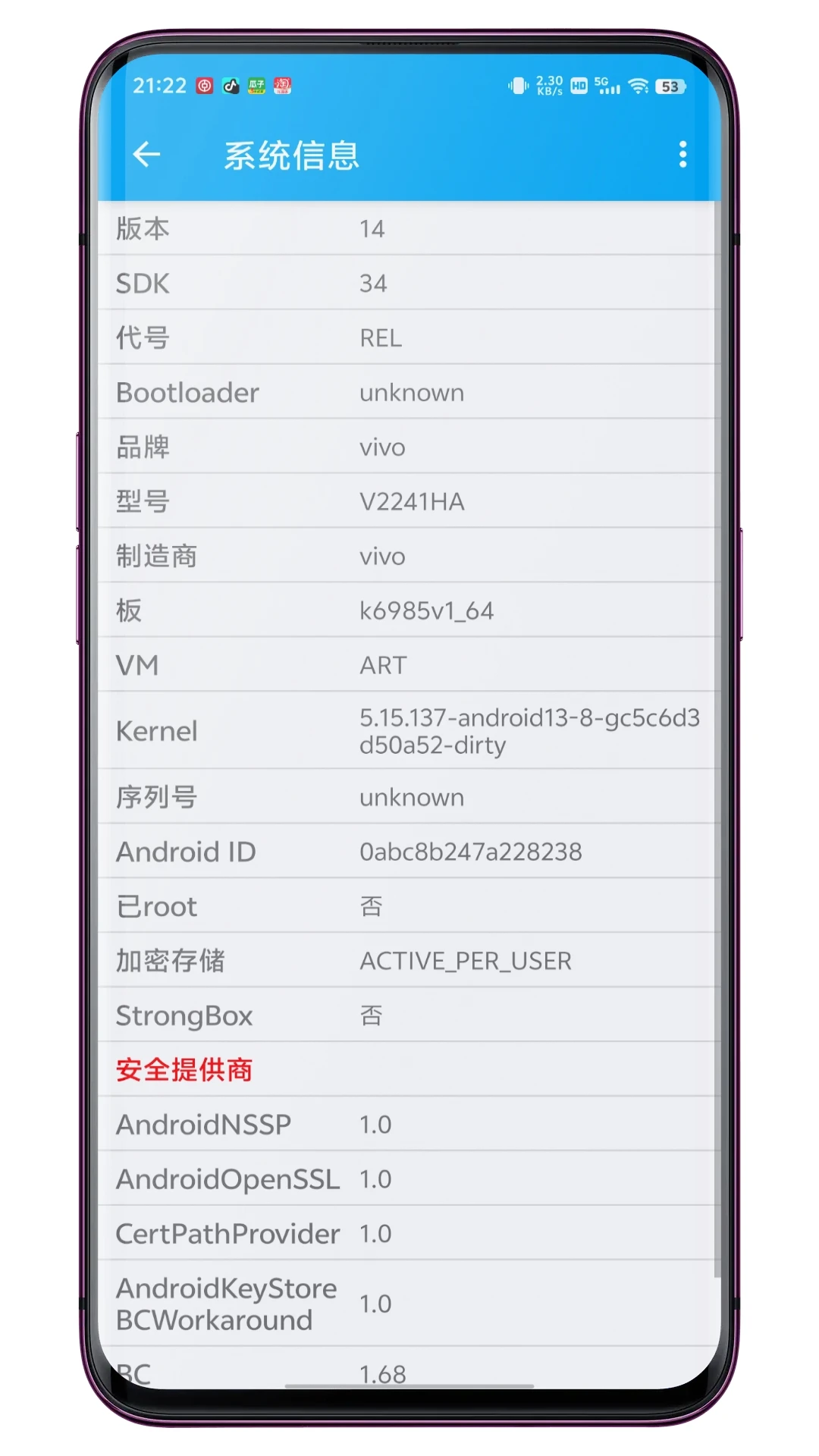开发者选项快捷方式