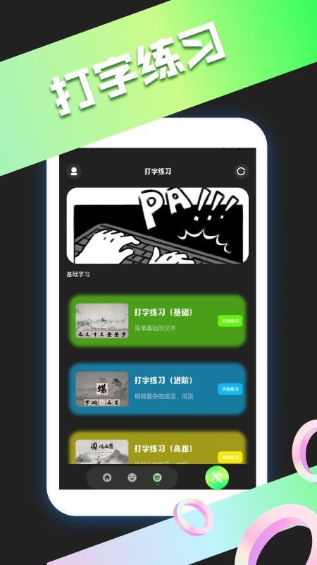 怀旧小院