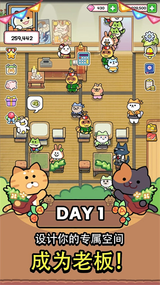 猫巷餐厅