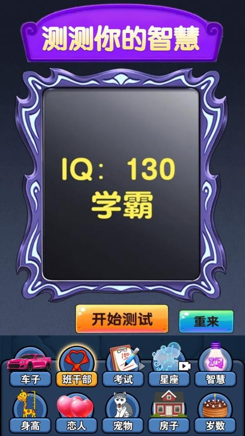 魔法仙境探秘