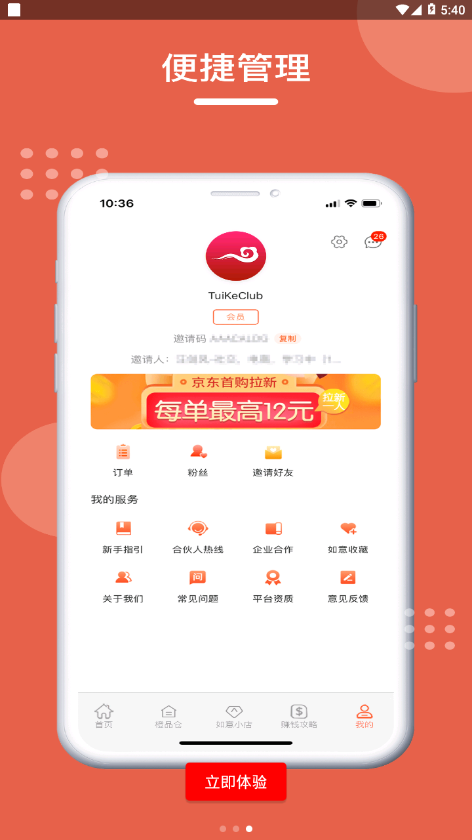 如意京选 如意京选