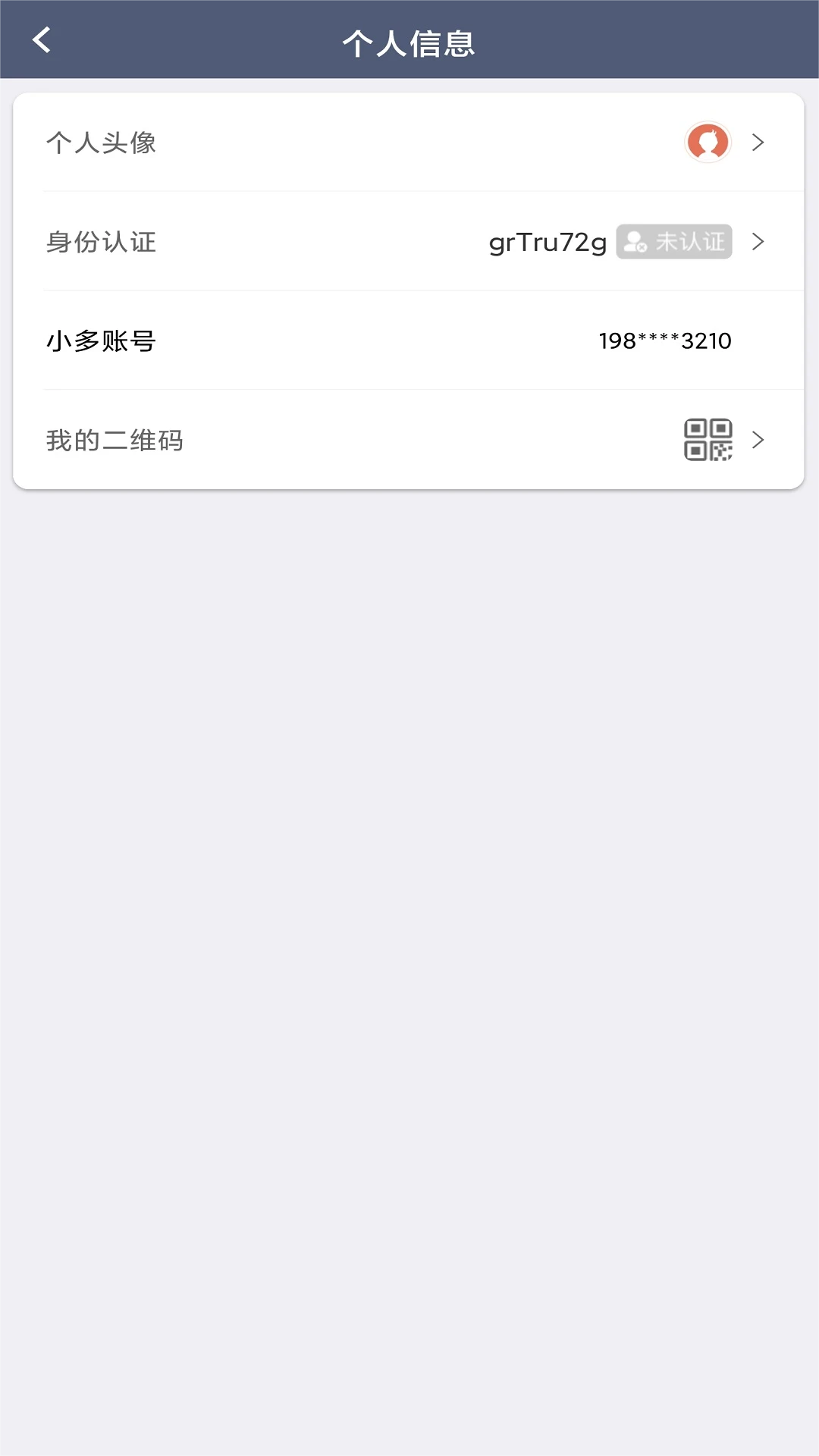 蜂派快车司机端