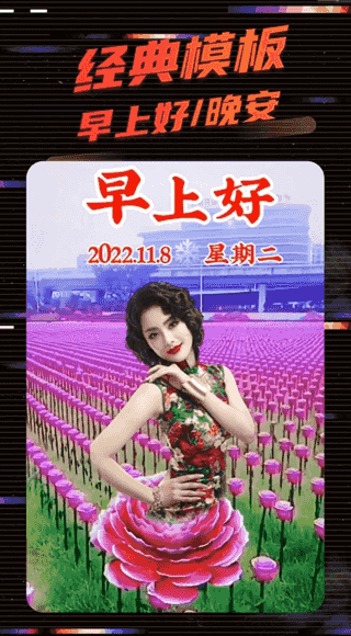 影秀相机(图片视频编辑) v2.0.6 安卓版