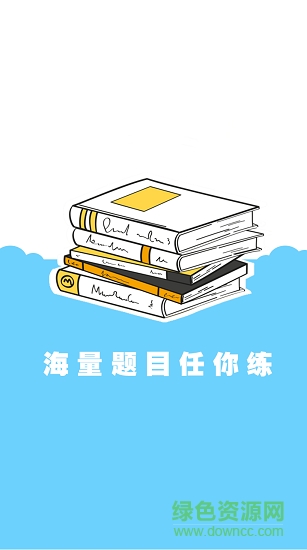 善考