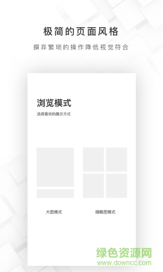 glub(高尔夫)