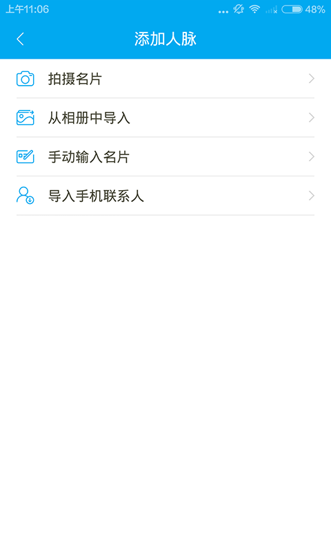 商务通讯录 商务通讯录