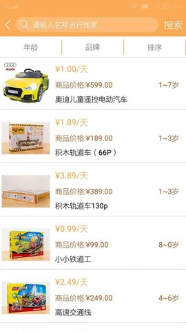 互乐邦