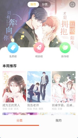 51动漫最新版