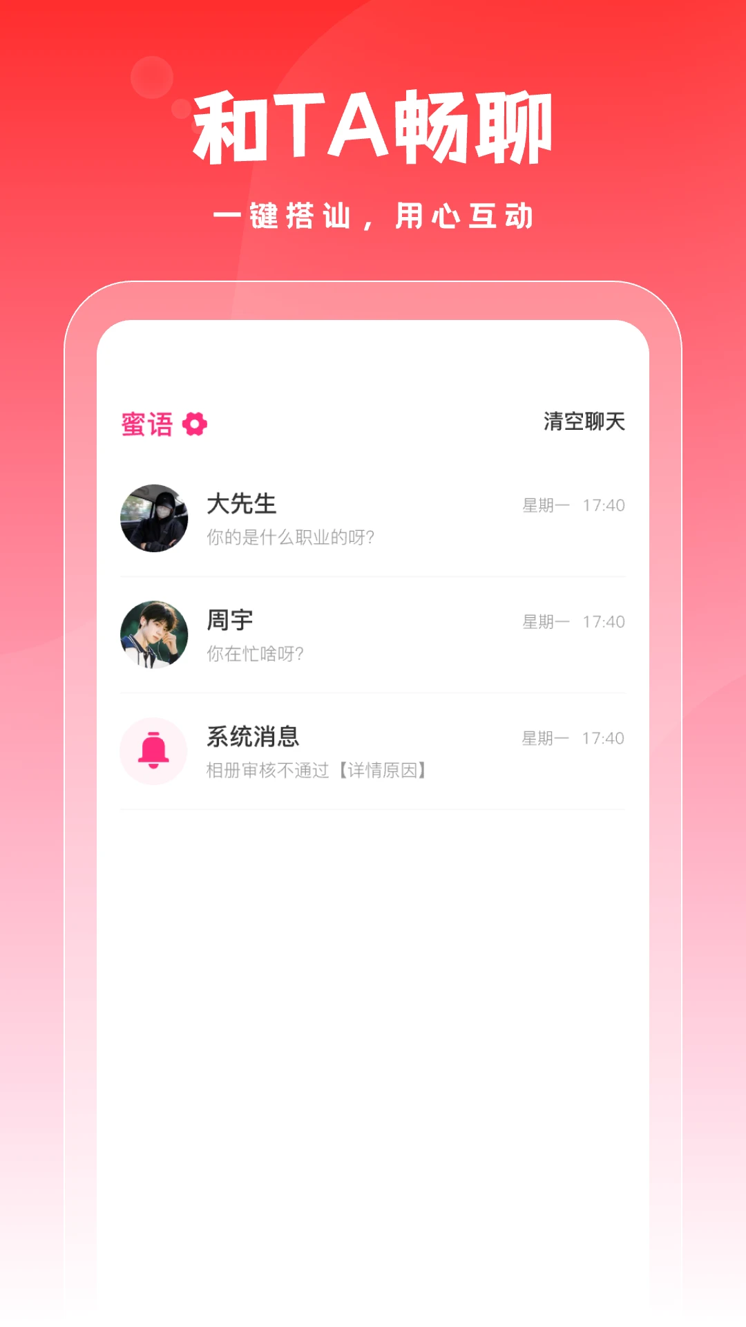 蜜糖街区