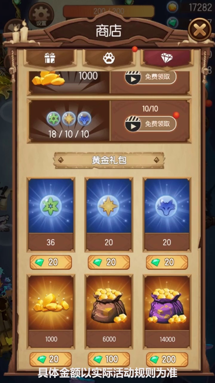 女巫传说 女巫传说